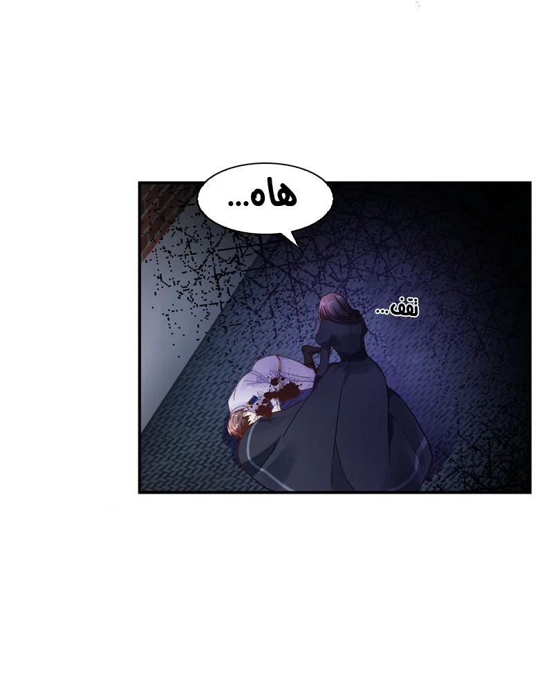 Read The Evil Girl Will Change AR Manga Online