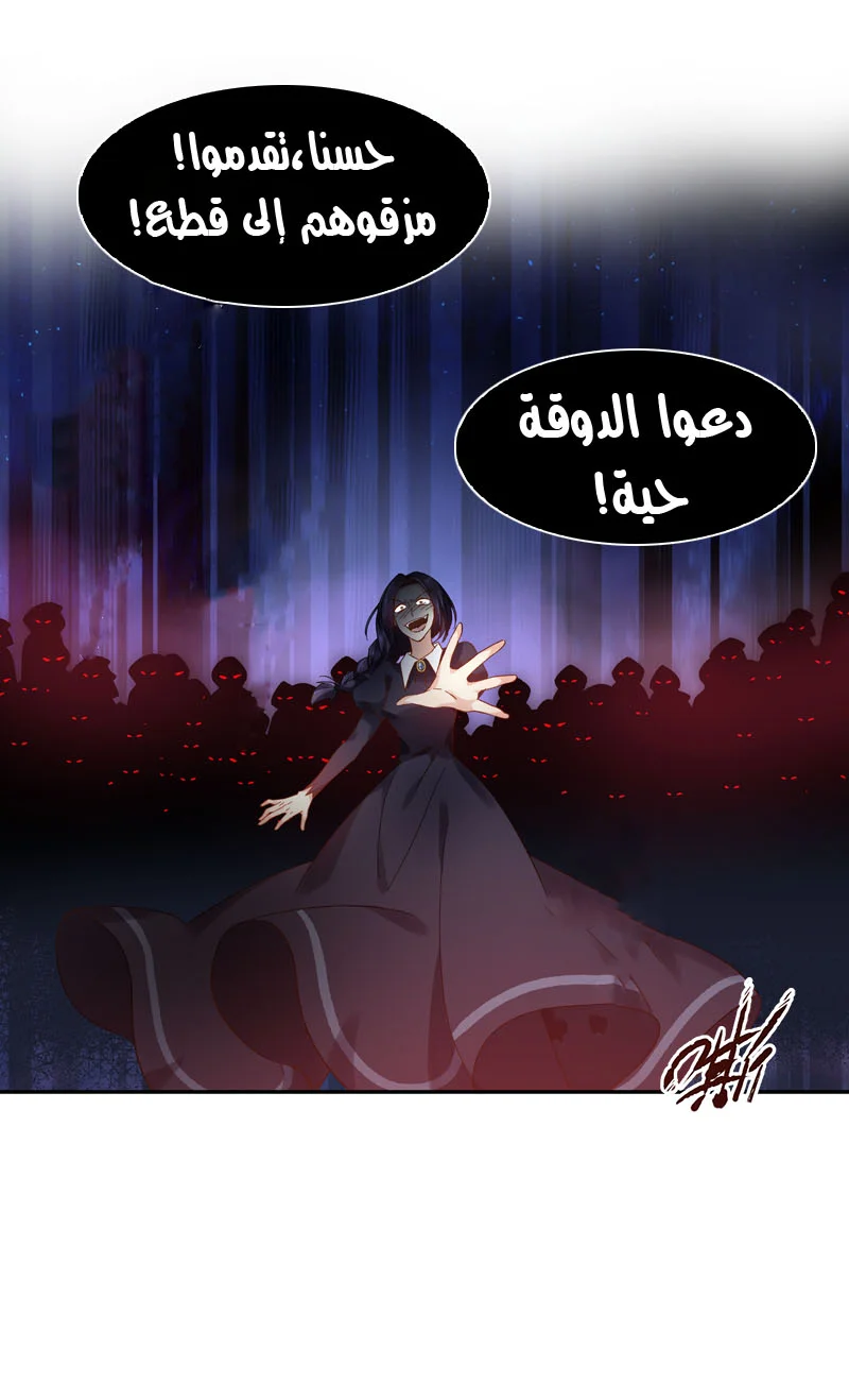 Read The Evil Girl Will Change AR Manga Online