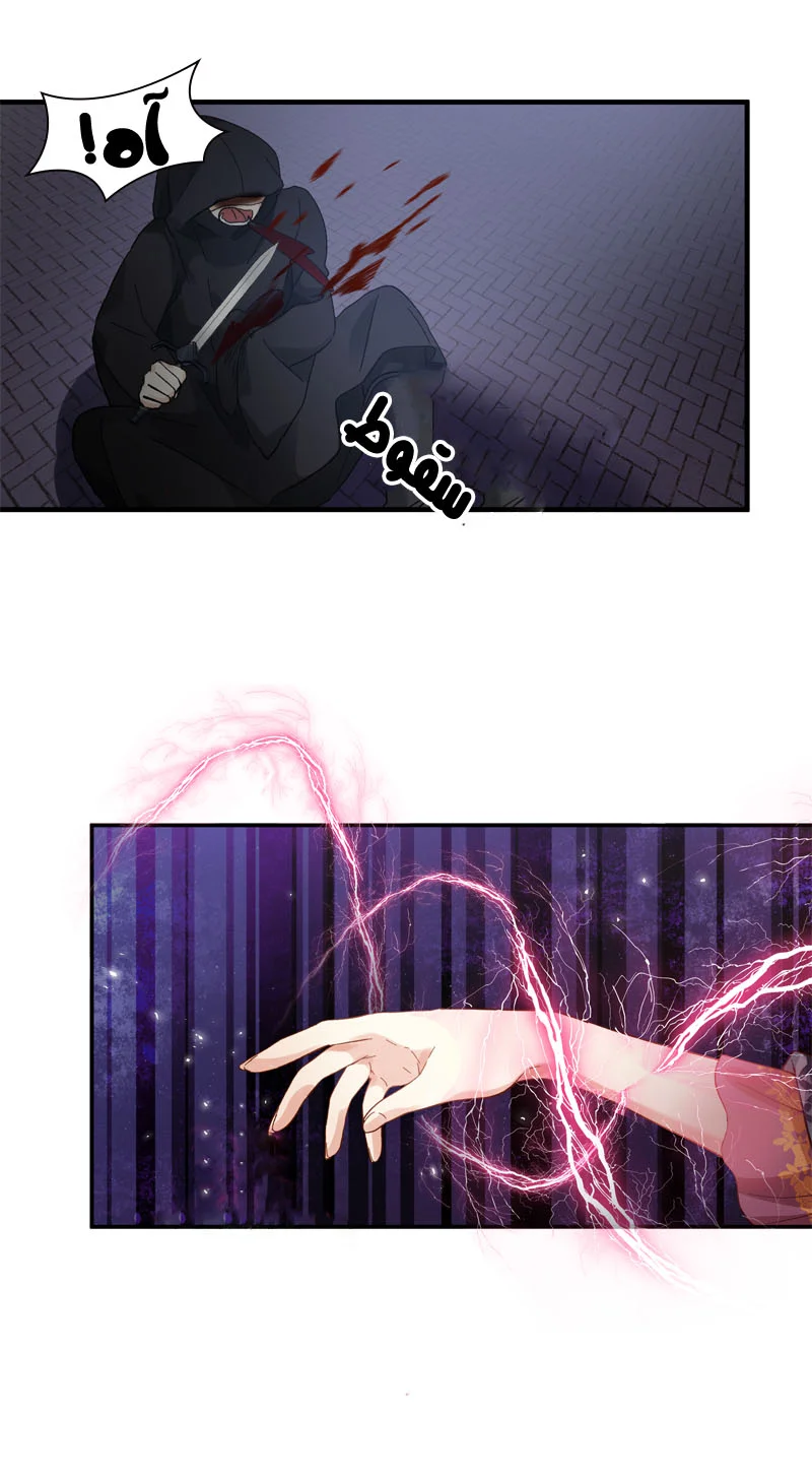 Read The Evil Girl Will Change AR Manga Online