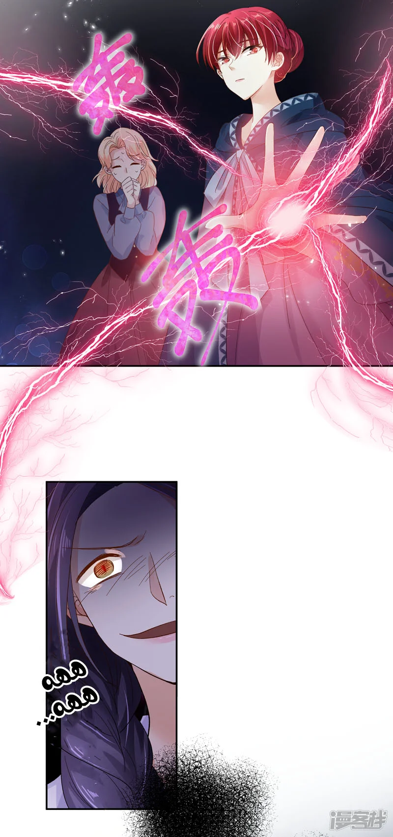 Read The Evil Girl Will Change AR Manga Online