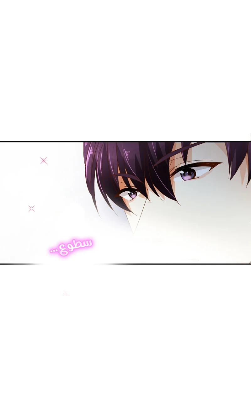 Read The Evil Girl Will Change AR Manga Online