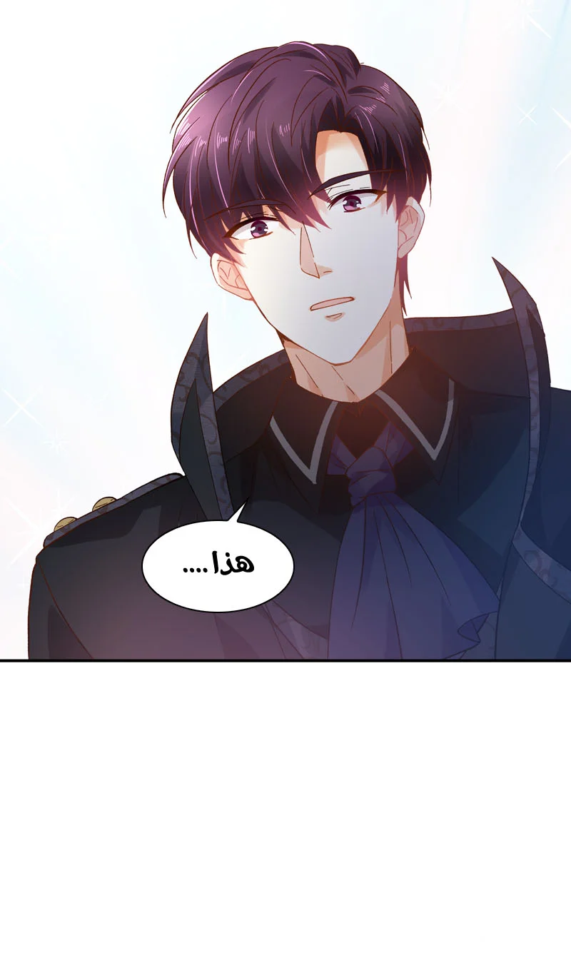 Read The Evil Girl Will Change AR Manga Online
