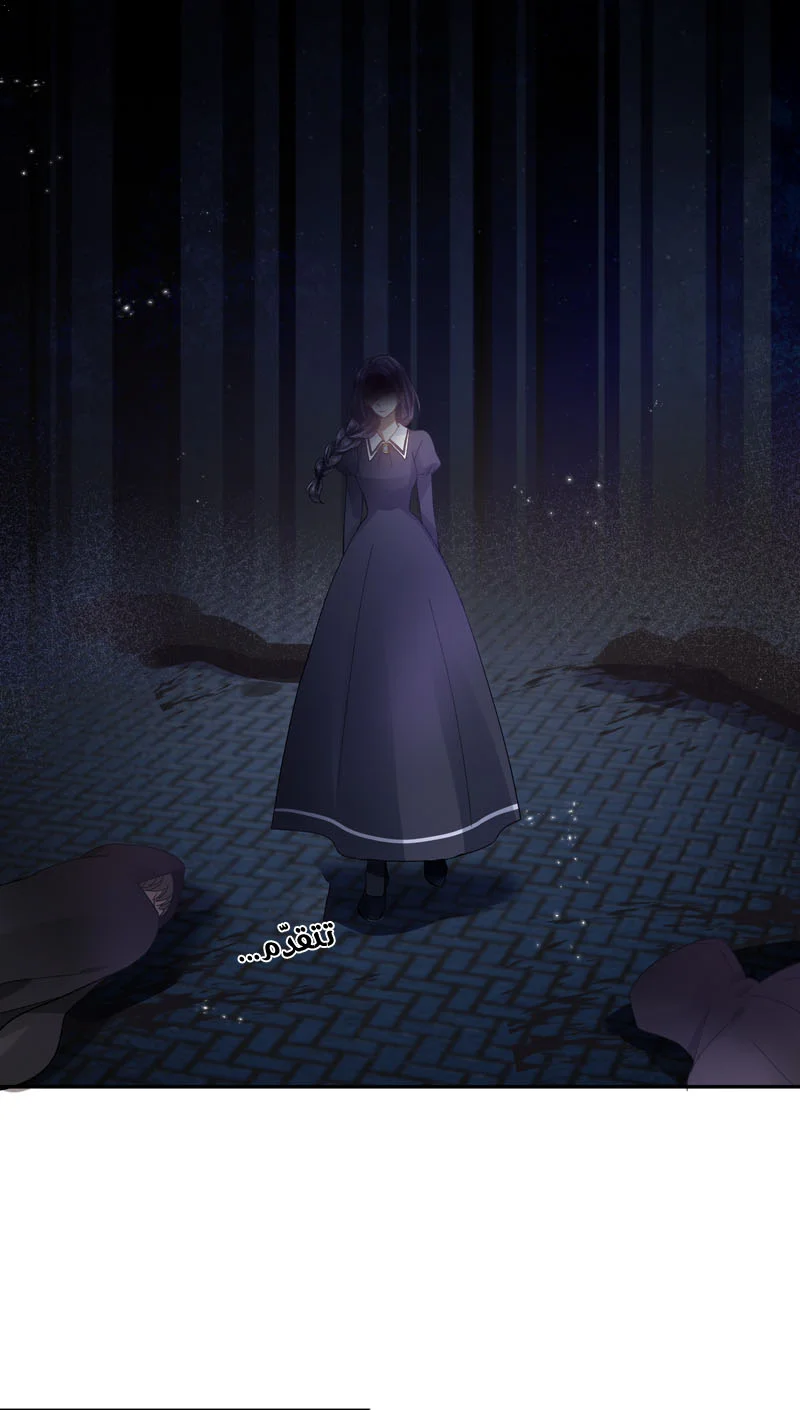 Read The Evil Girl Will Change AR Manga Online