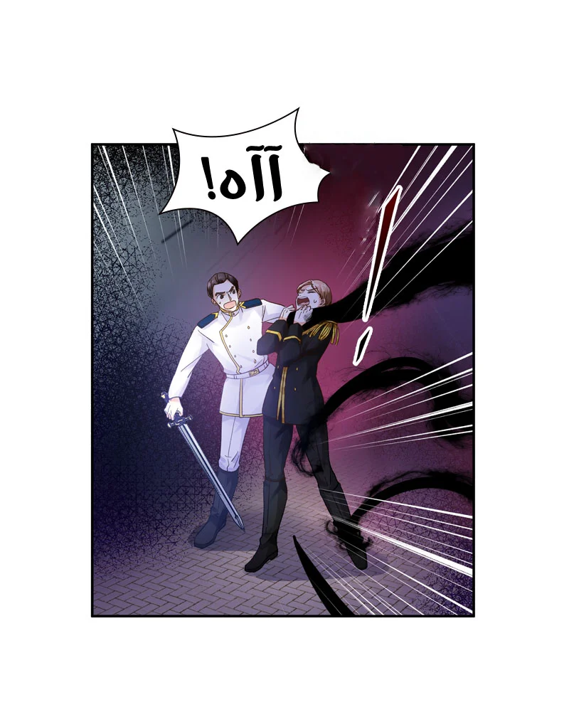 Read The Evil Girl Will Change AR Manga Online