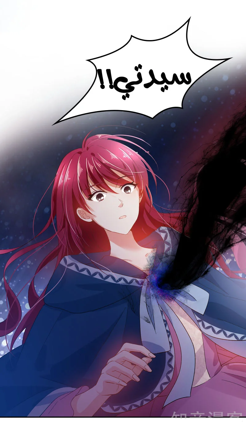 Read The Evil Girl Will Change AR Manga Online