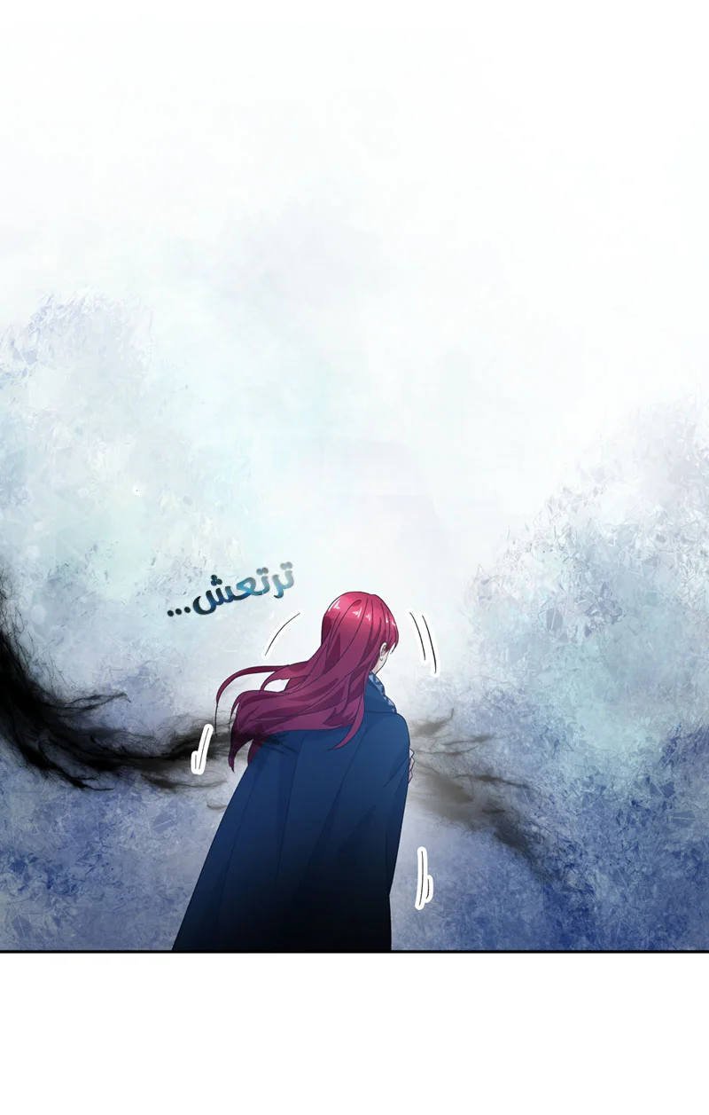Read The Evil Girl Will Change AR Manga Online