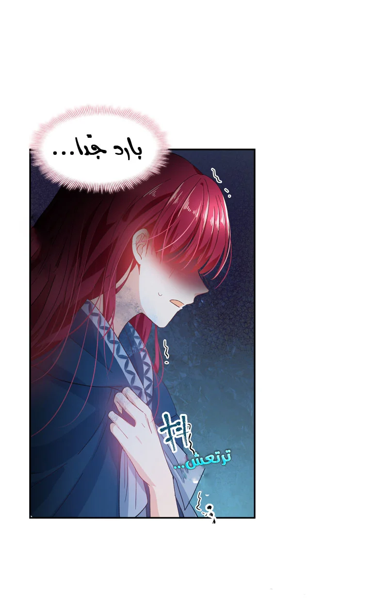Read The Evil Girl Will Change AR Manga Online
