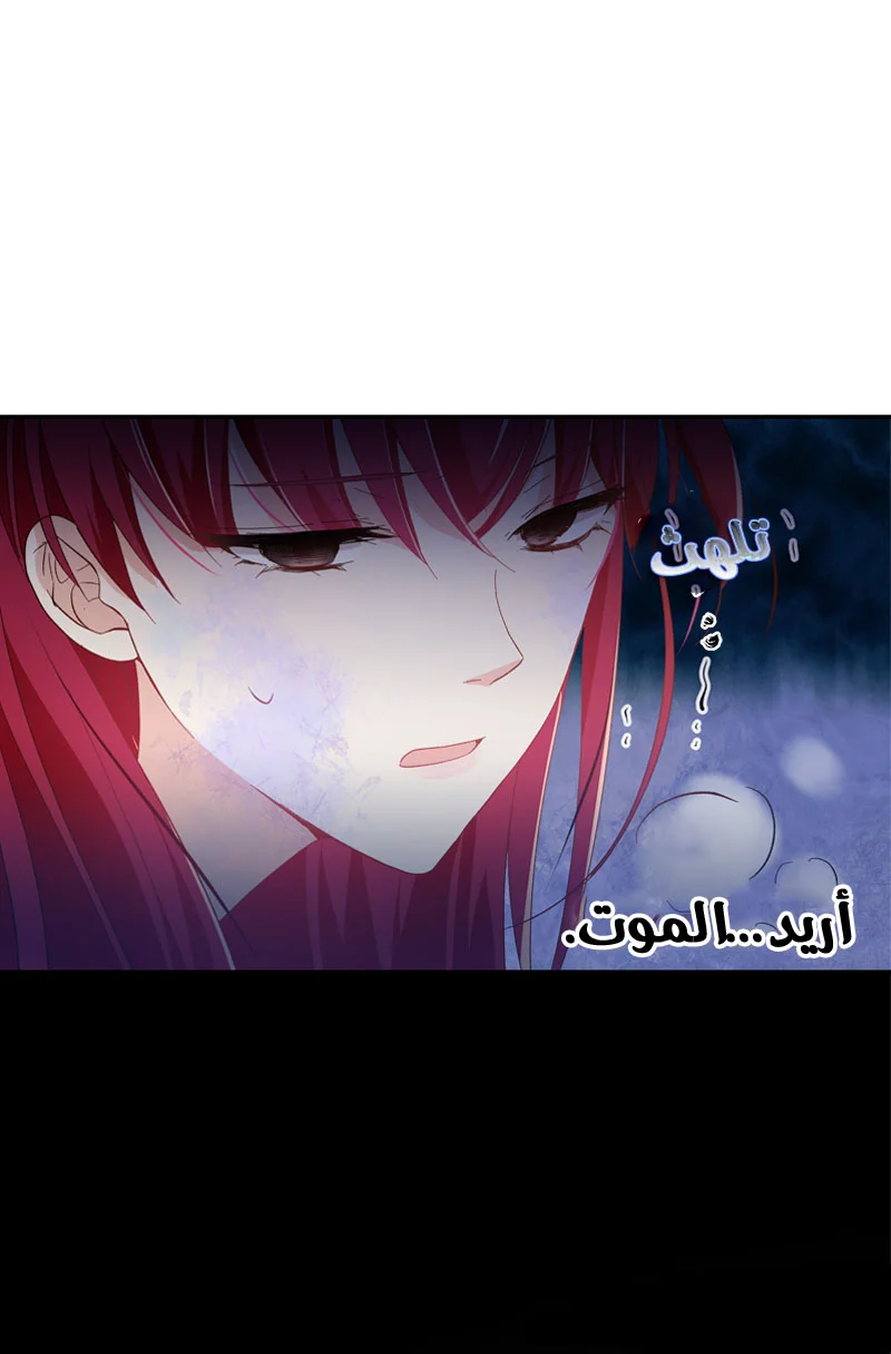 Read The Evil Girl Will Change AR Manga Online