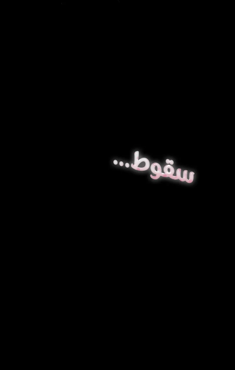Read The Evil Girl Will Change AR Manga Online