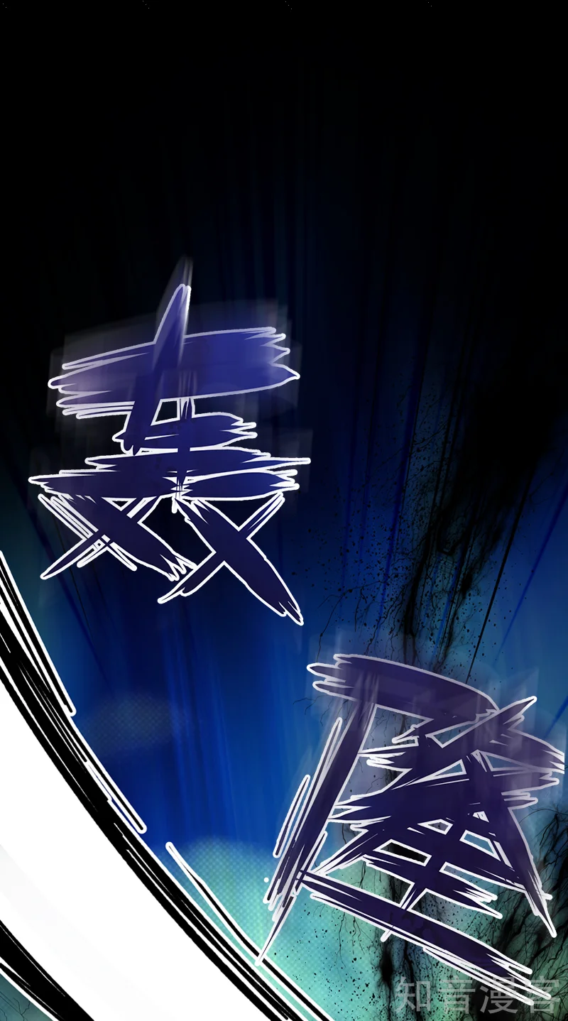 Read The Evil Girl Will Change AR Manga Online