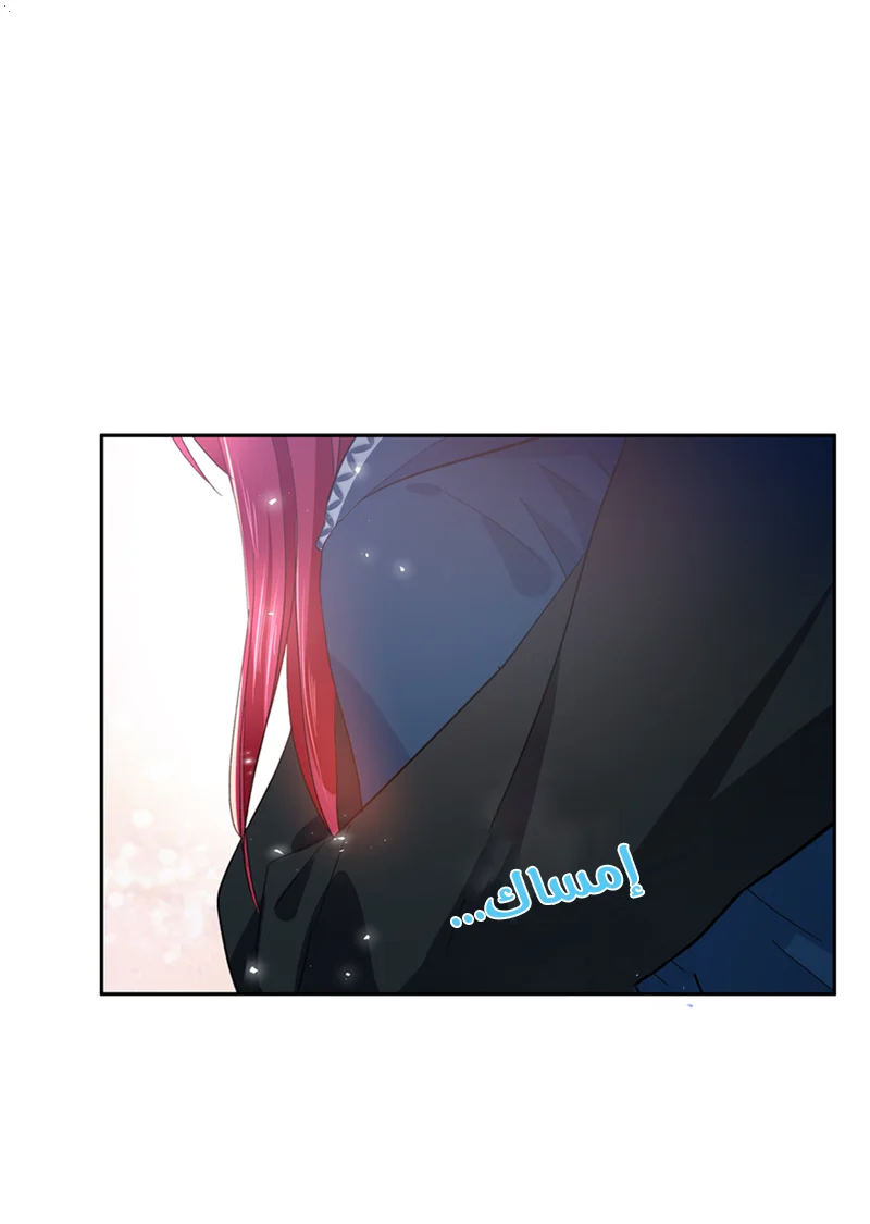 Read The Evil Girl Will Change AR Manga Online