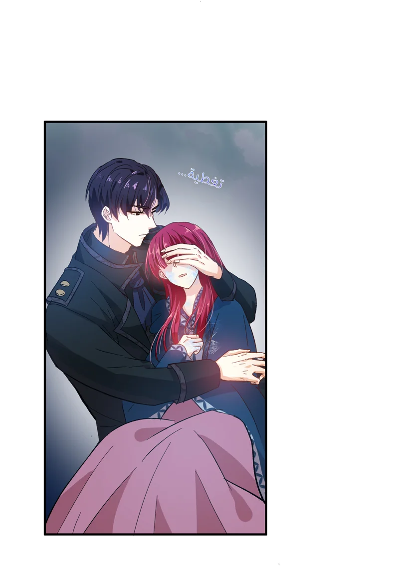 Read The Evil Girl Will Change AR Manga Online