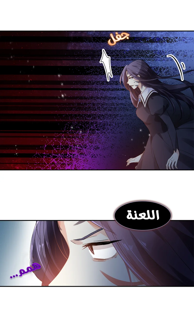 Read The Evil Girl Will Change AR Manga Online