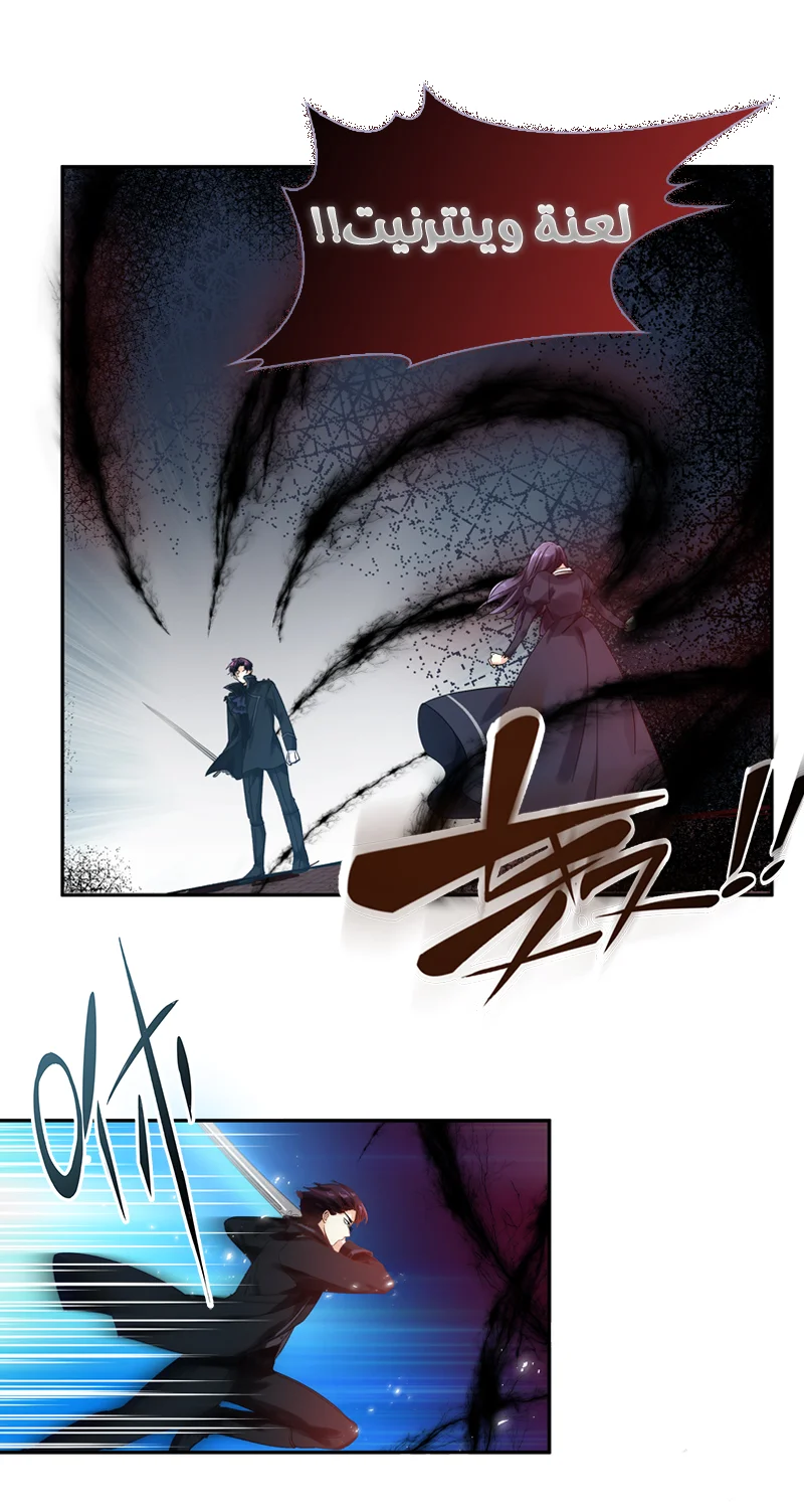 Read The Evil Girl Will Change AR Manga Online