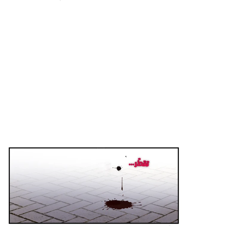 Read The Evil Girl Will Change AR Manga Online