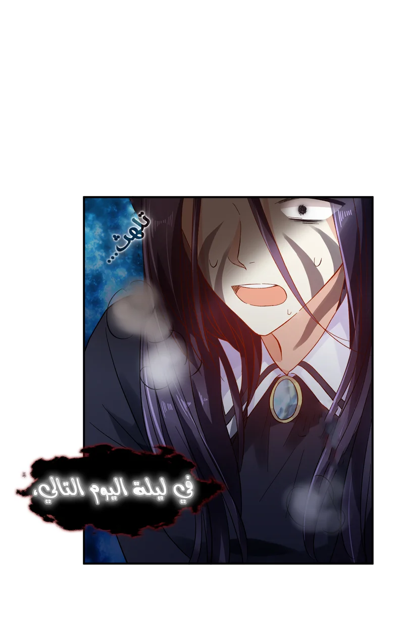 Read The Evil Girl Will Change AR Manga Online