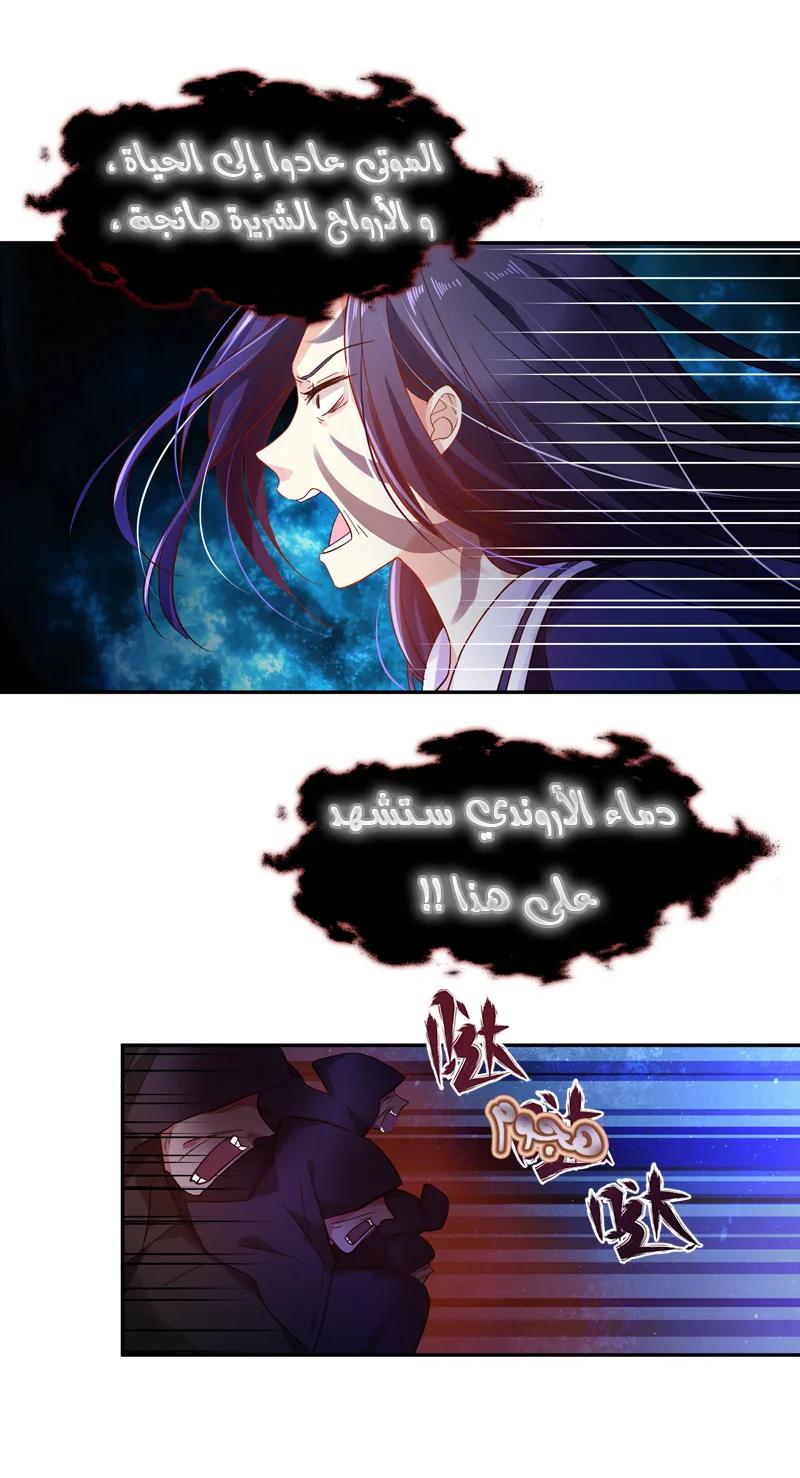 Read The Evil Girl Will Change AR Manga Online