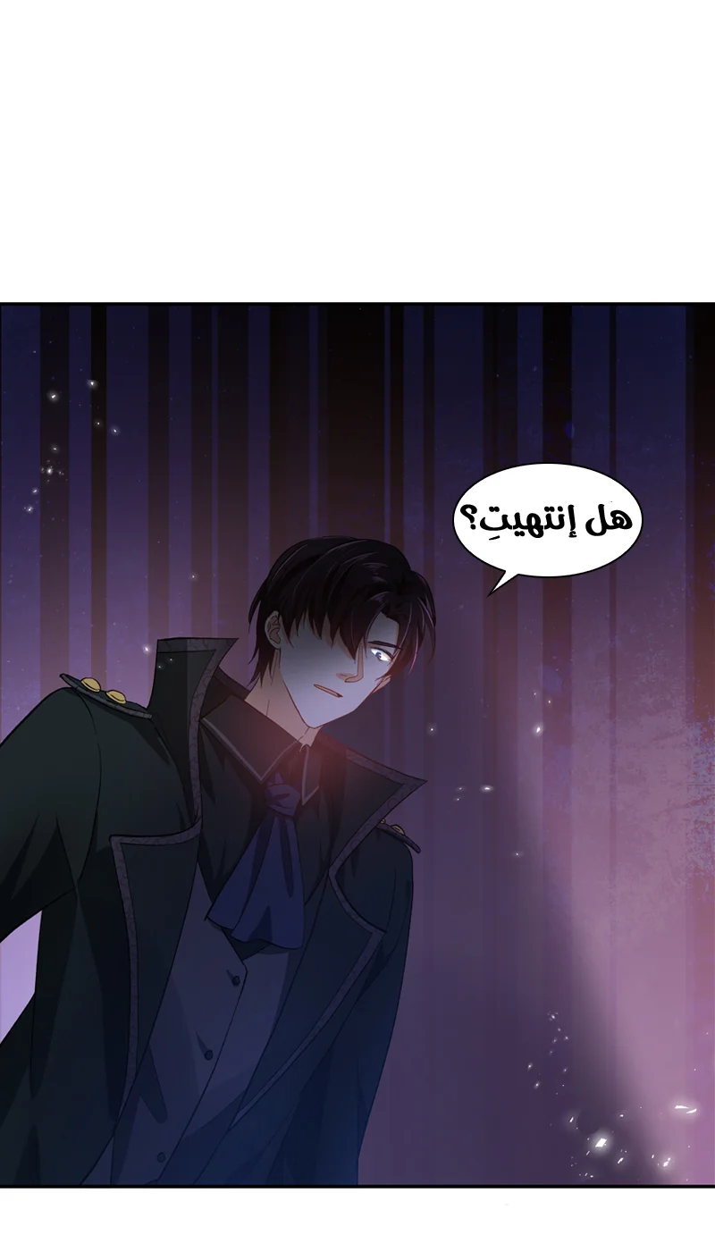 Read The Evil Girl Will Change AR Manga Online