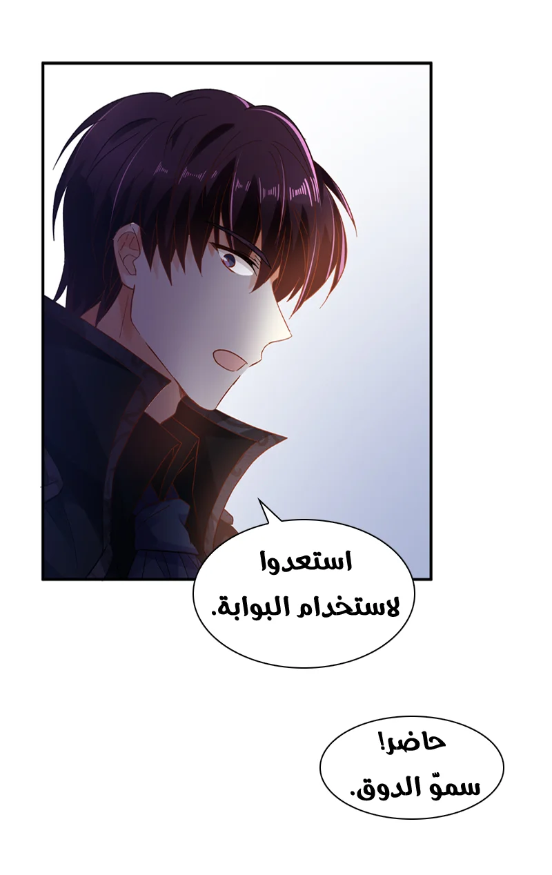 Read The Evil Girl Will Change AR Manga Online