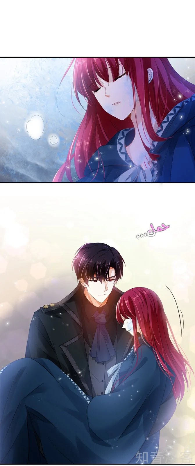 Read The Evil Girl Will Change AR Manga Online