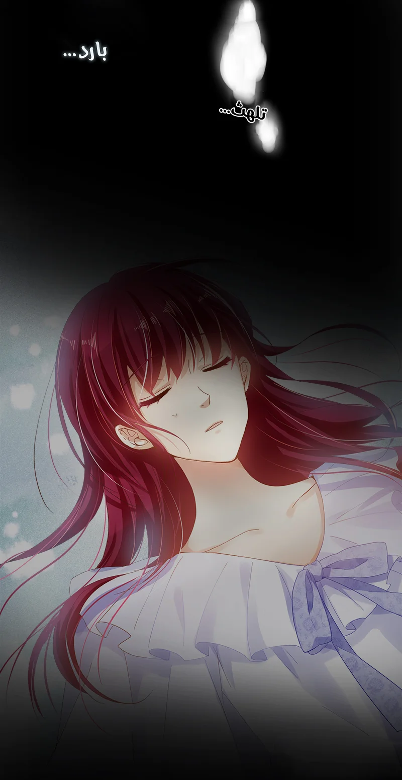Read The Evil Girl Will Change AR Manga Online