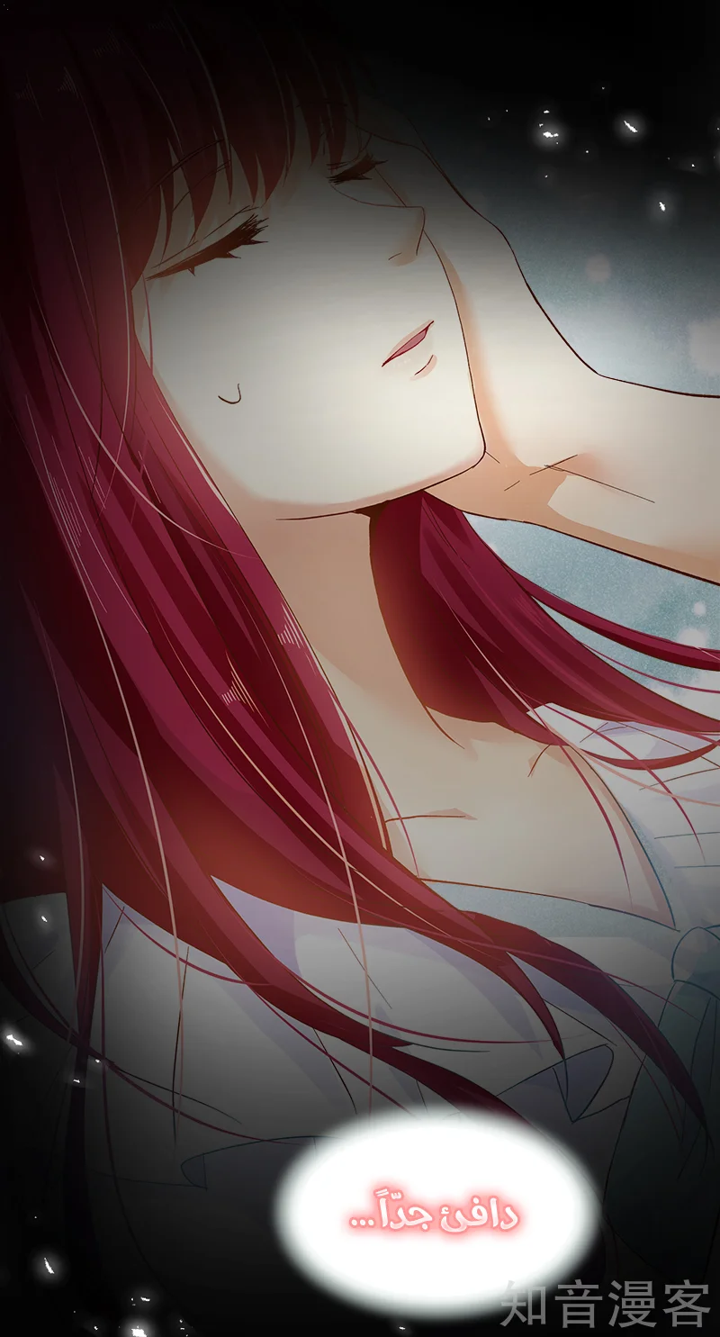 Read The Evil Girl Will Change AR Manga Online