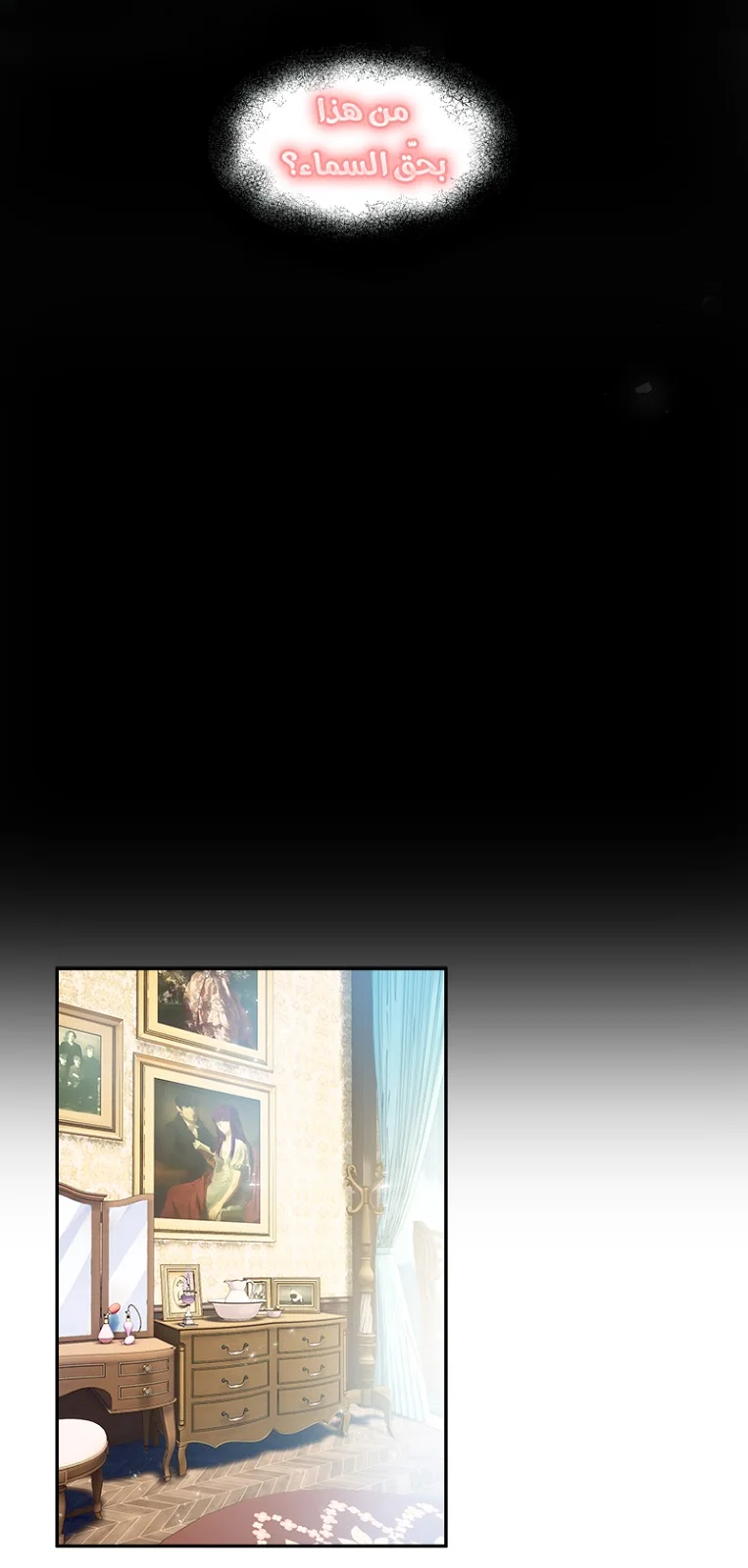 Read The Evil Girl Will Change AR Manga Online