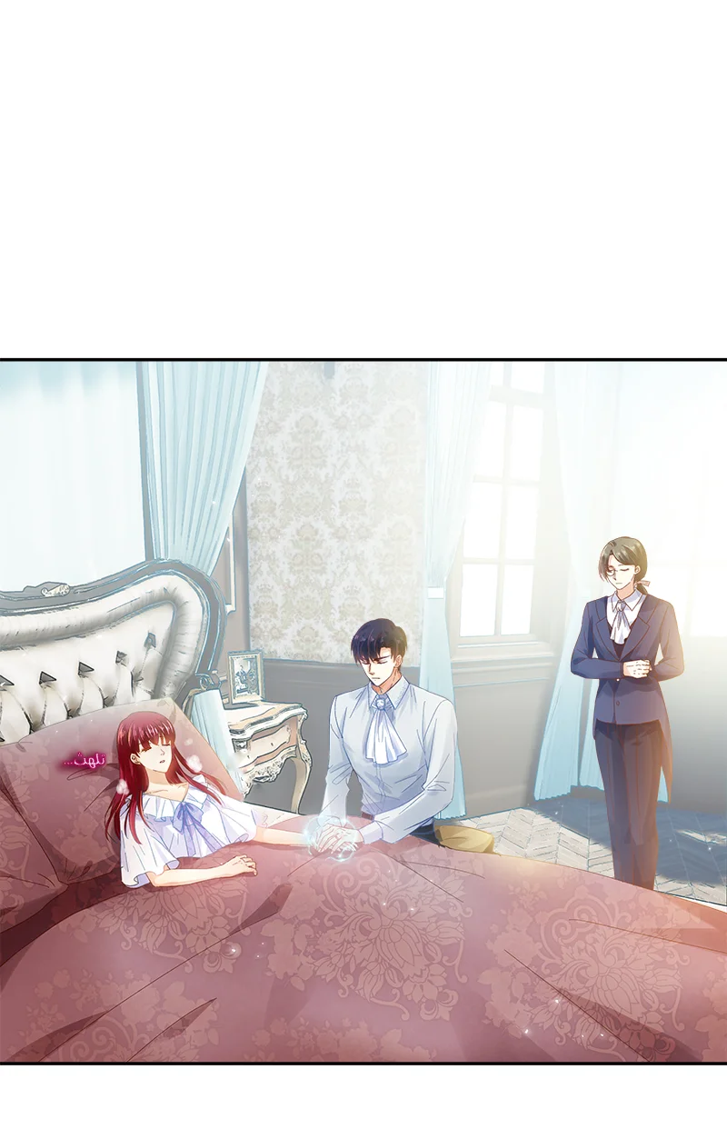Read The Evil Girl Will Change AR Manga Online