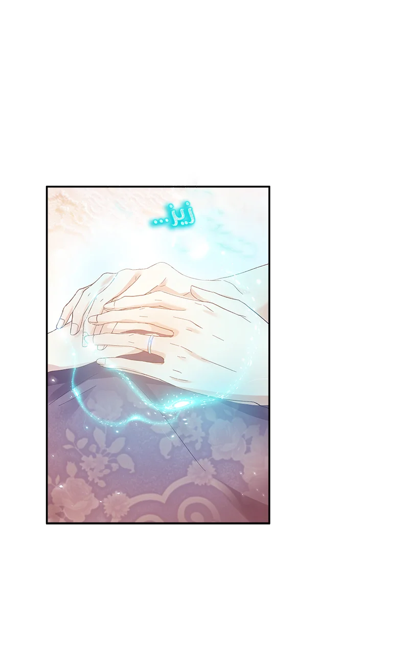 Read The Evil Girl Will Change AR Manga Online