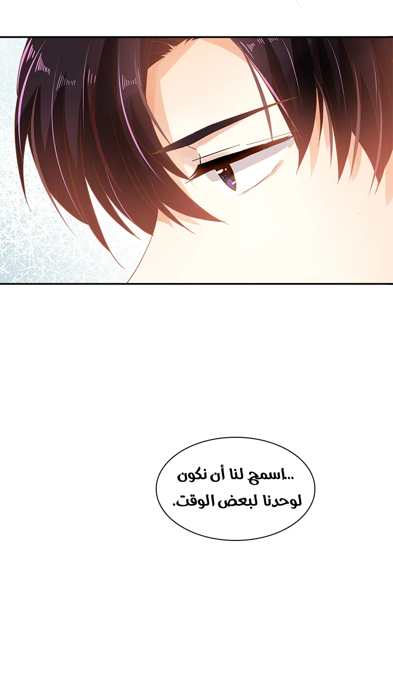 Read The Evil Girl Will Change AR Manga Online