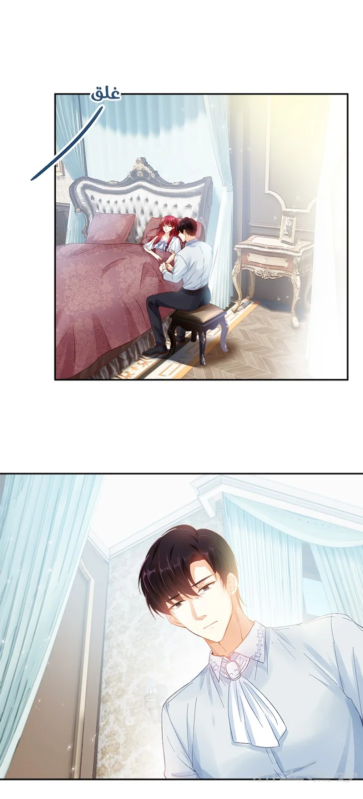 Read The Evil Girl Will Change AR Manga Online