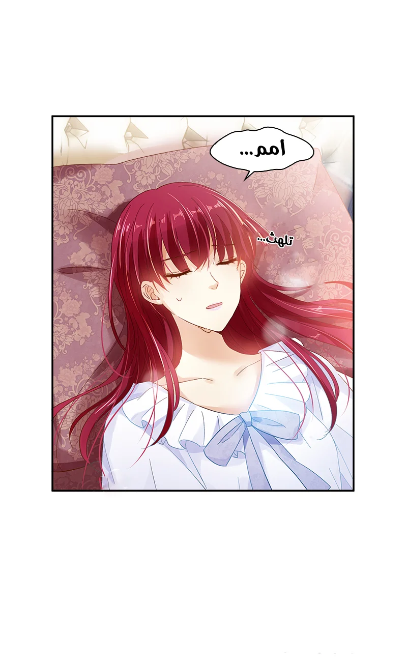 Read The Evil Girl Will Change AR Manga Online