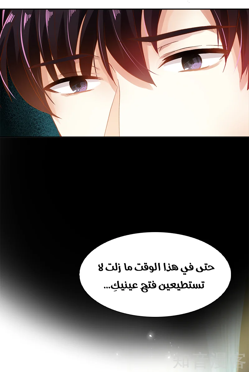 Read The Evil Girl Will Change AR Manga Online