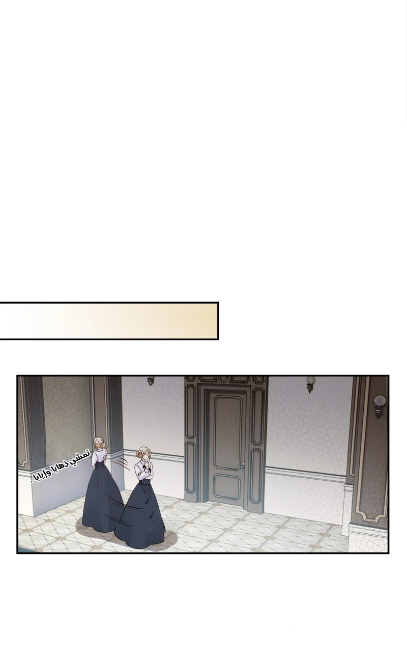 Read The Evil Girl Will Change AR Manga Online