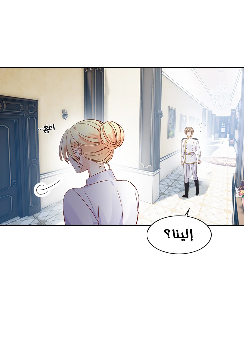 Read The Evil Girl Will Change AR Manga Online