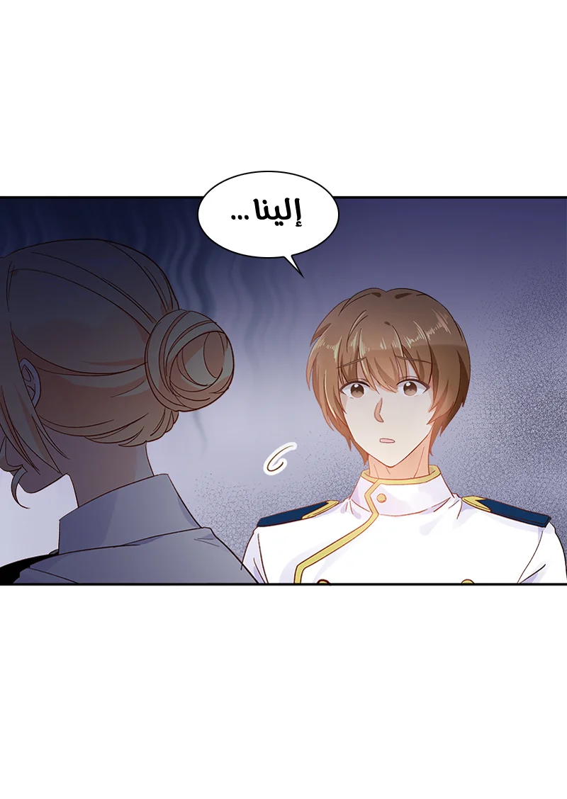 Read The Evil Girl Will Change AR Manga Online