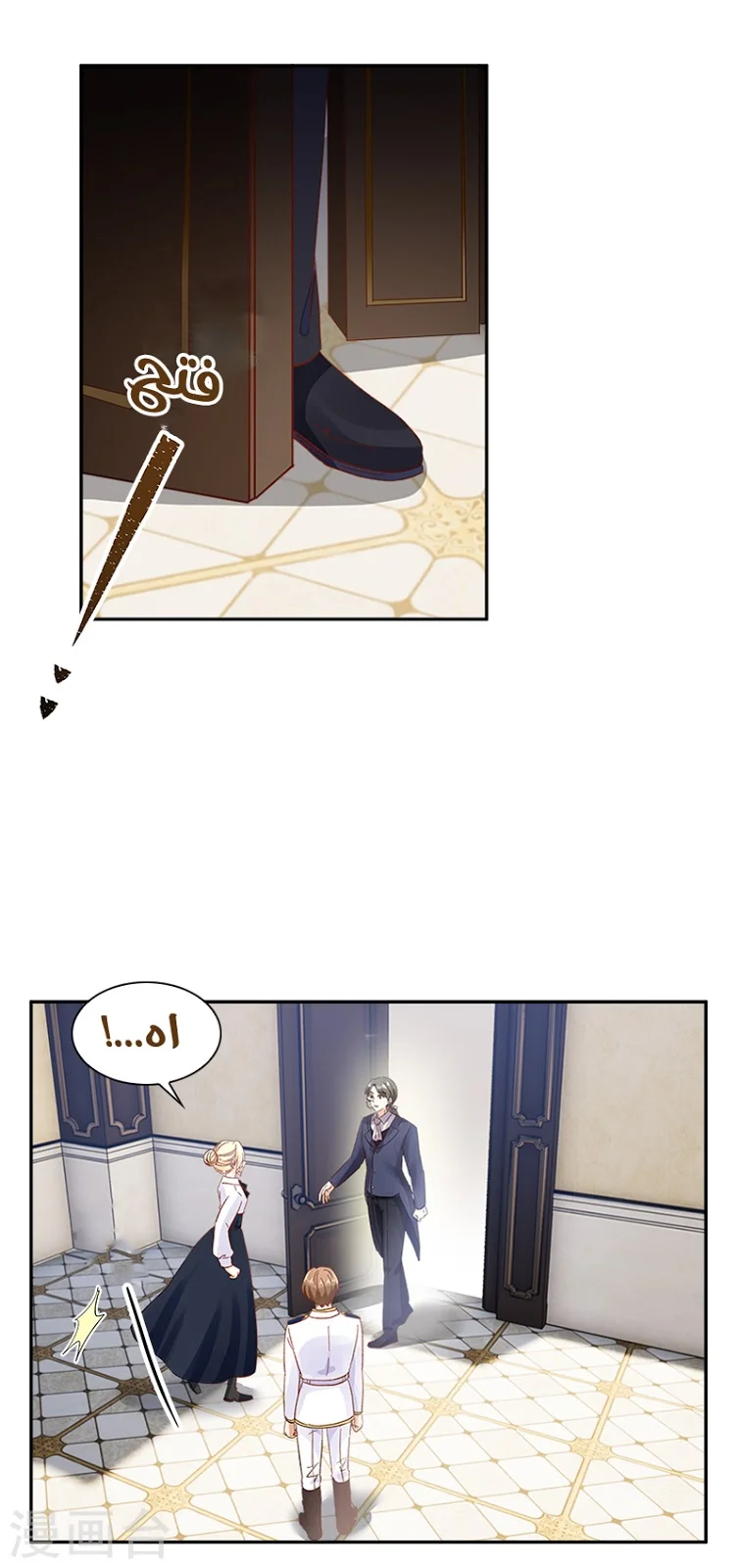 Read The Evil Girl Will Change AR Manga Online