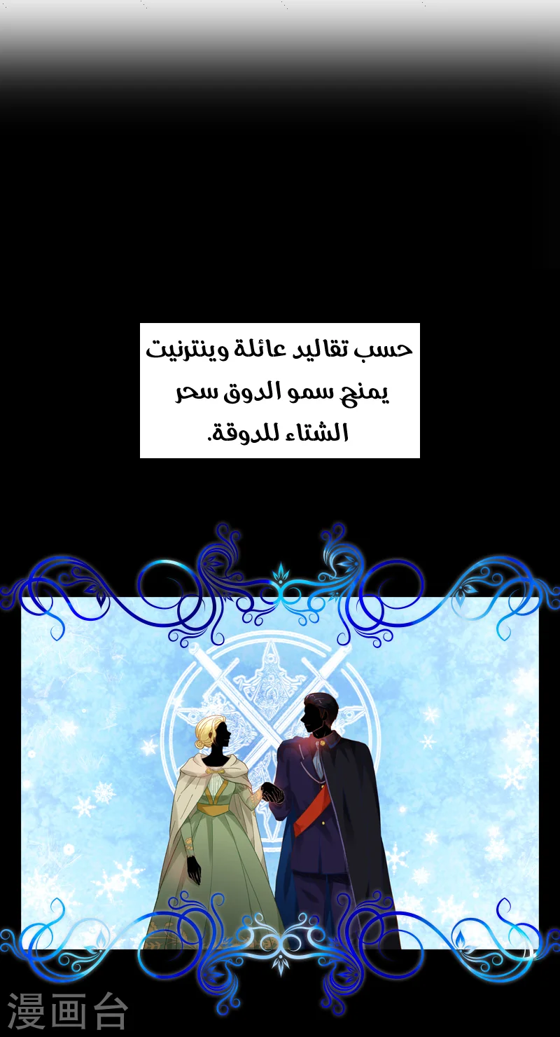 Read The Evil Girl Will Change AR Manga Online