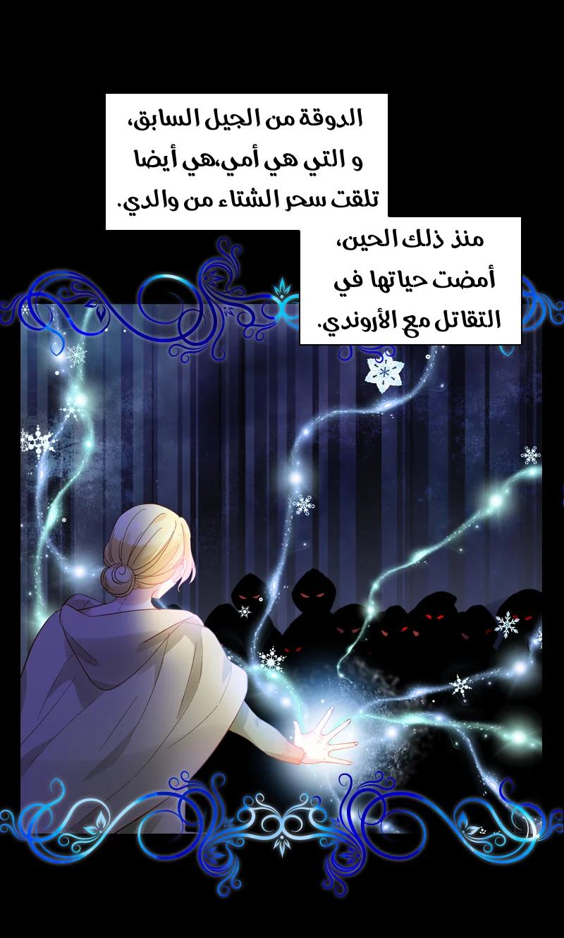 Read The Evil Girl Will Change AR Manga Online