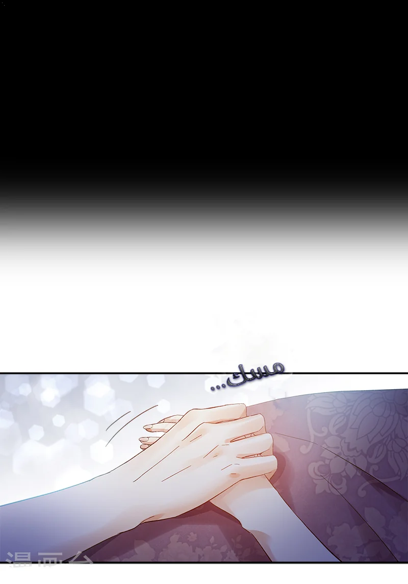 Read The Evil Girl Will Change AR Manga Online