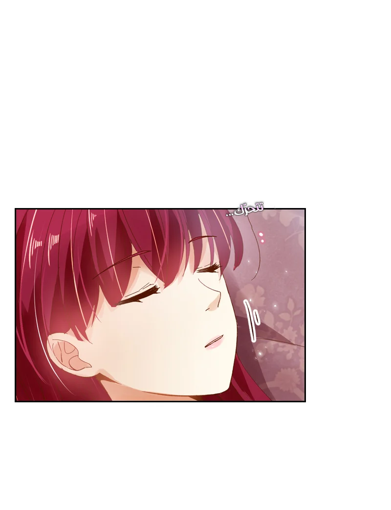Read The Evil Girl Will Change AR Manga Online