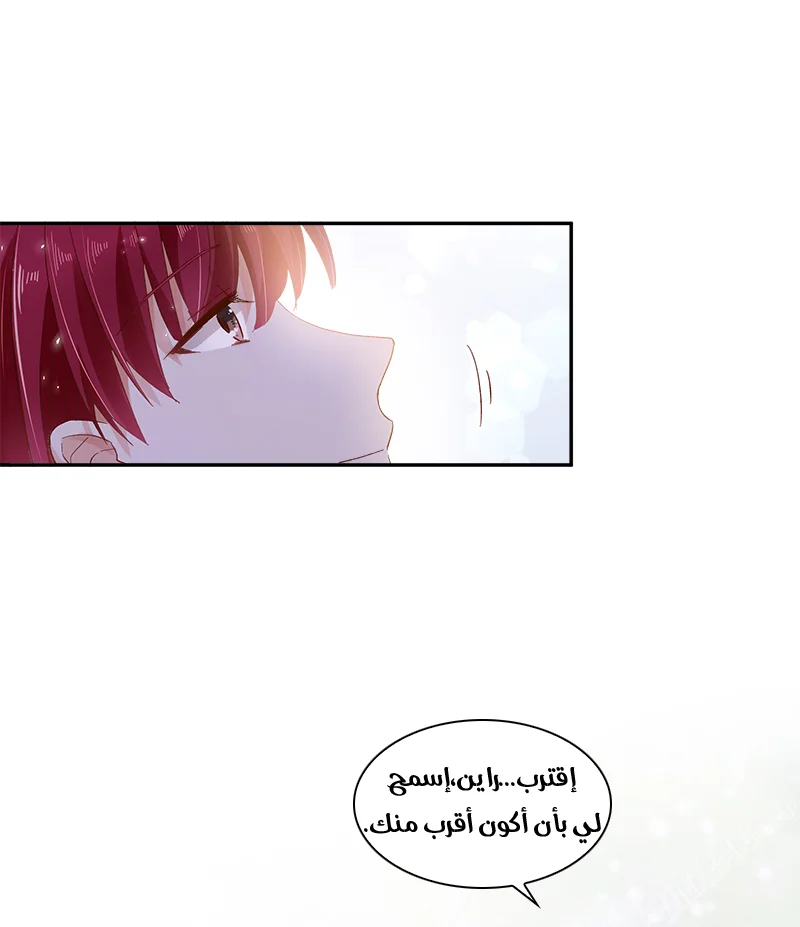 Read The Evil Girl Will Change AR Manga Online