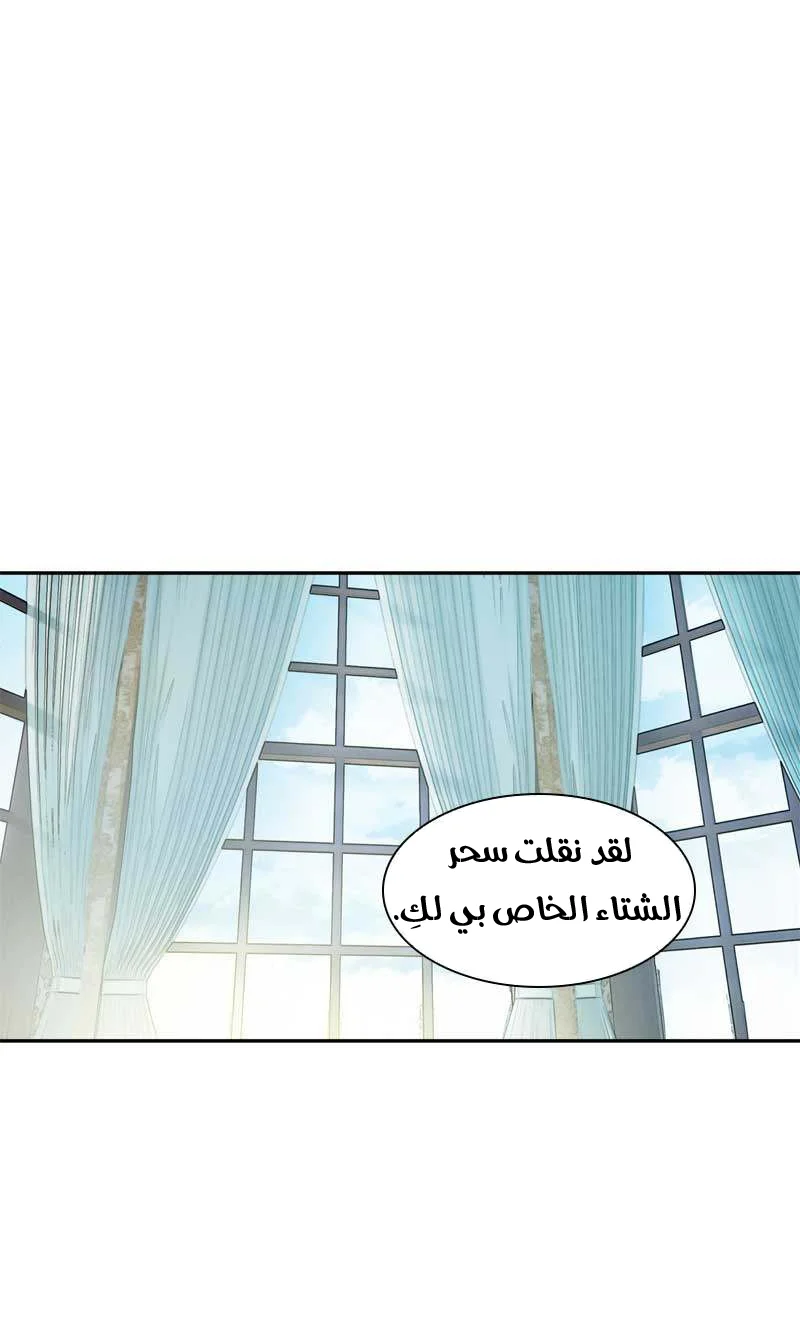Read The Evil Girl Will Change AR Manga Online