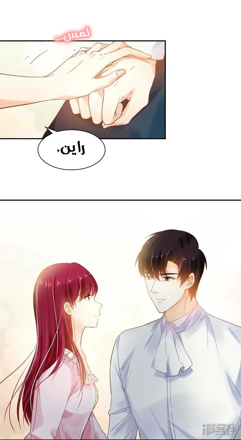 Read The Evil Girl Will Change AR Manga Online
