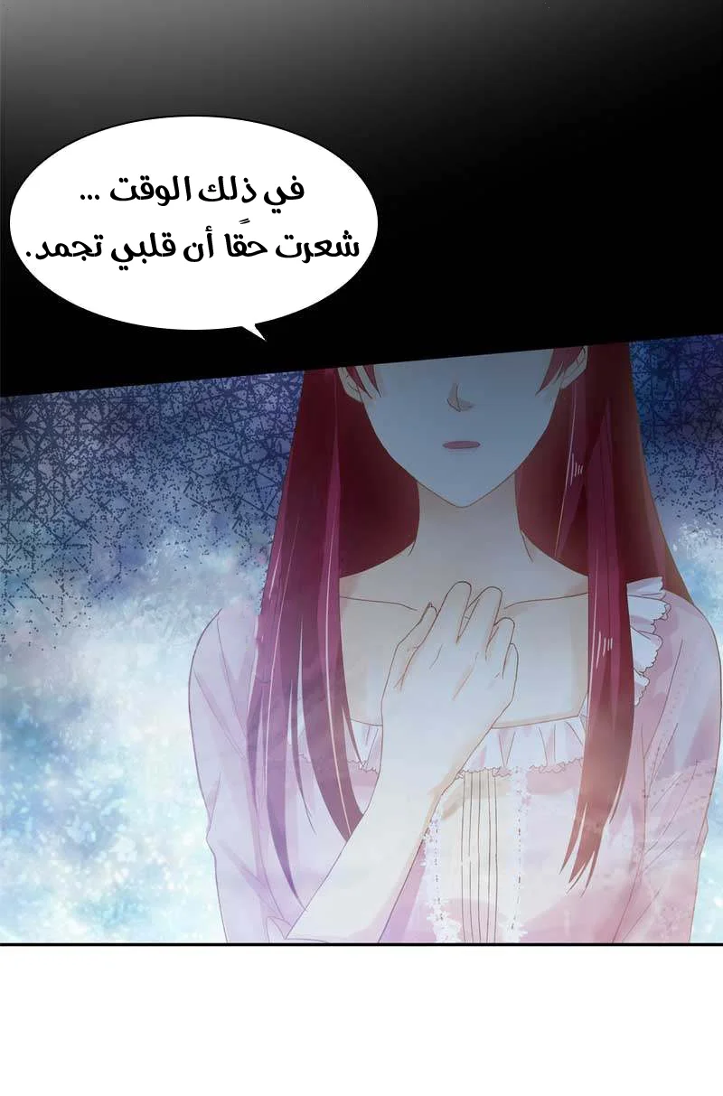 Read The Evil Girl Will Change AR Manga Online