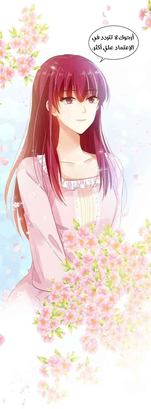 Read The Evil Girl Will Change AR Manga Online
