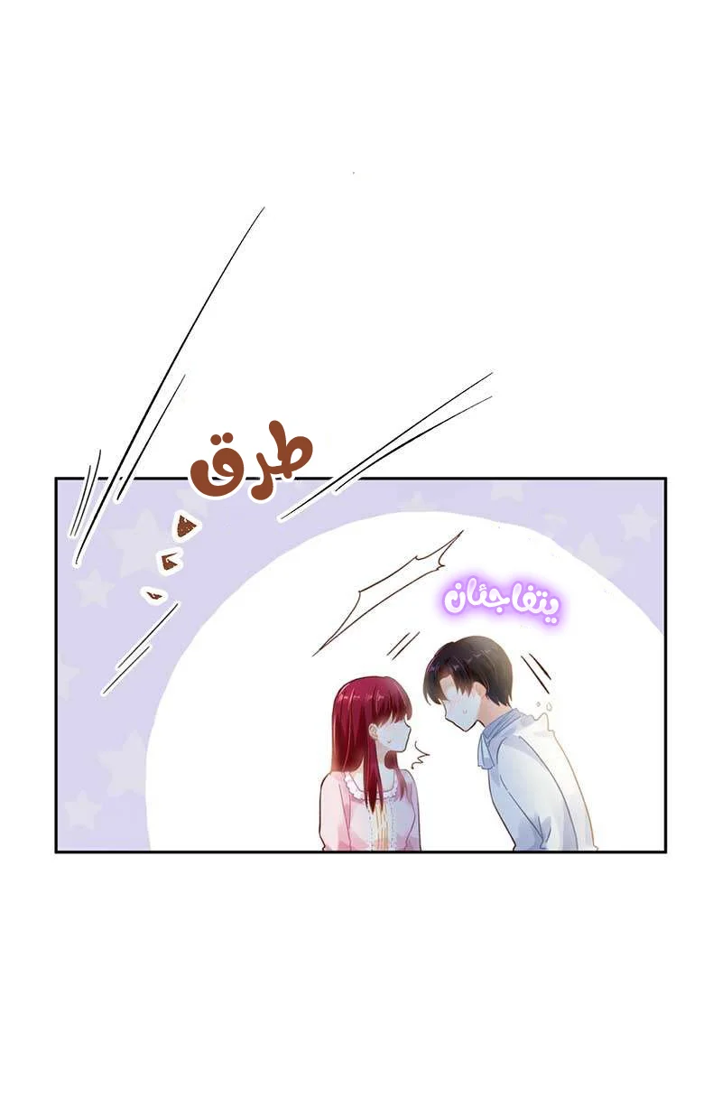 Read The Evil Girl Will Change AR Manga Online