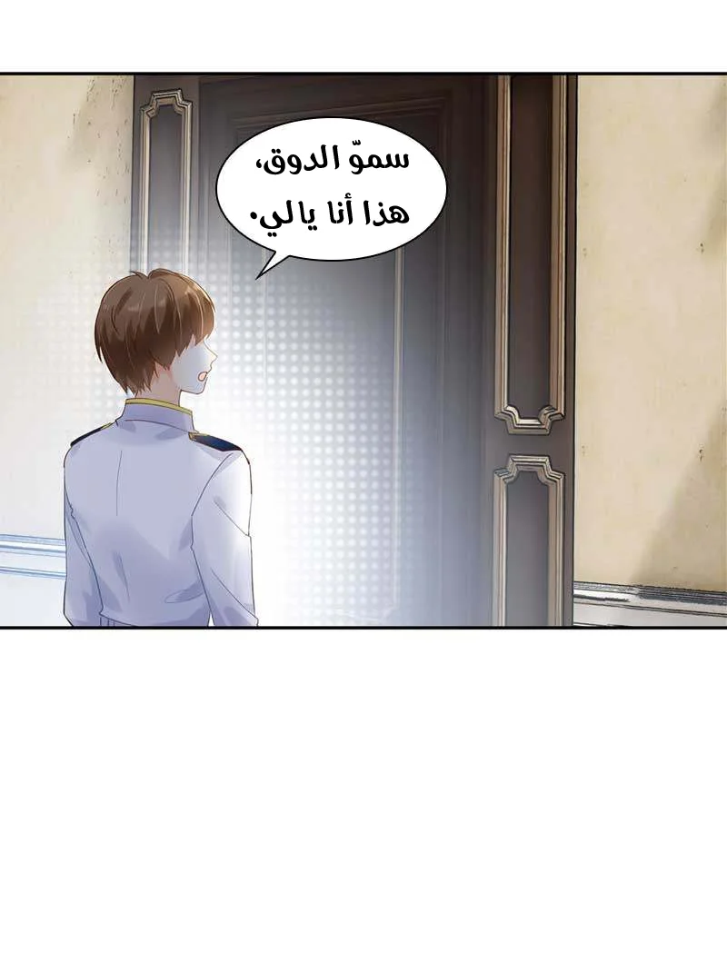 Read The Evil Girl Will Change AR Manga Online