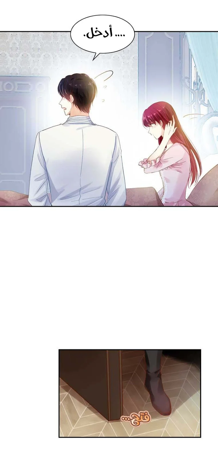 Read The Evil Girl Will Change AR Manga Online