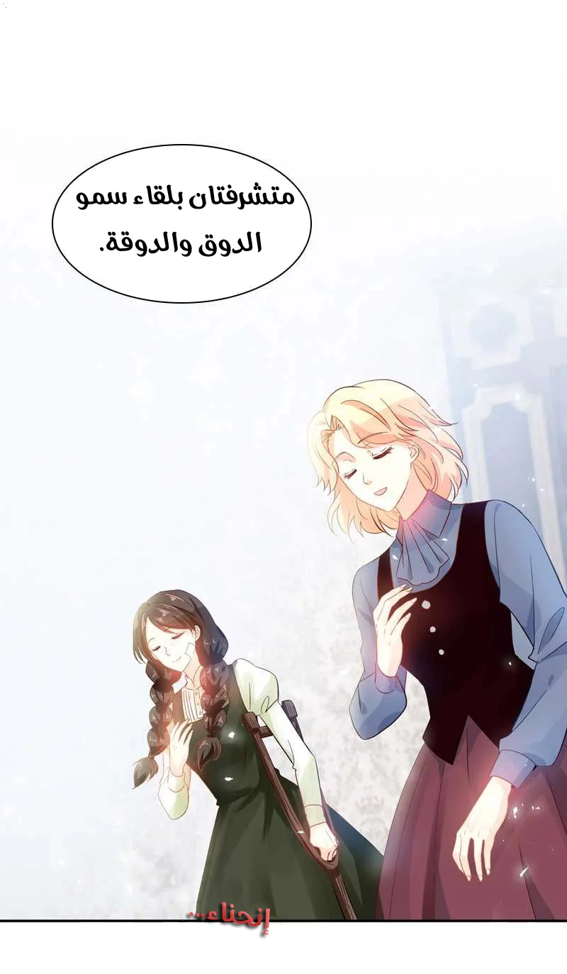 Read The Evil Girl Will Change AR Manga Online